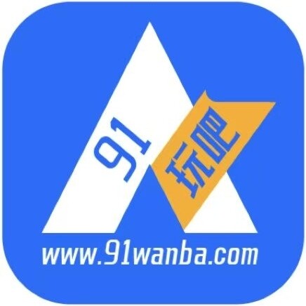 雅安游戏盒